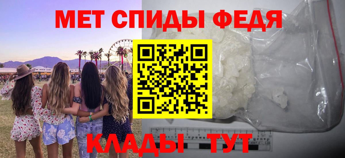 АМФЕТАМИН  АМФ Premium  Вход с VPN  Нижневартовск 