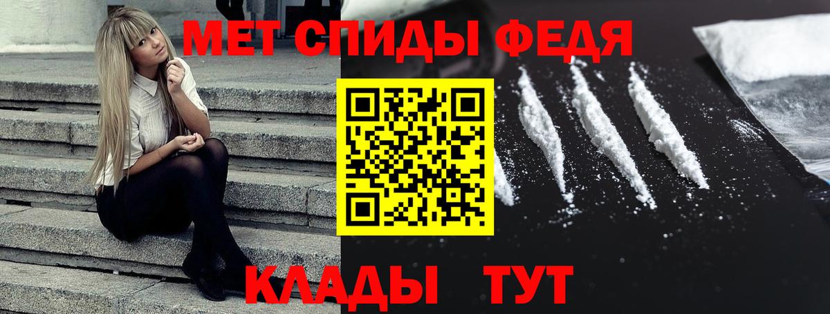 АМФ VHQ Нижневартовск
