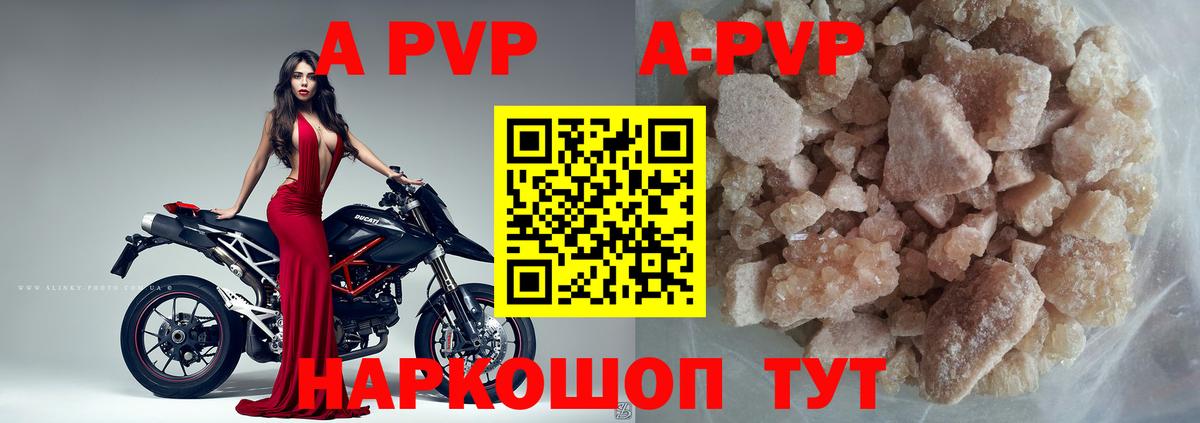 Alfa_PVP крисы CK Нижневартовск
