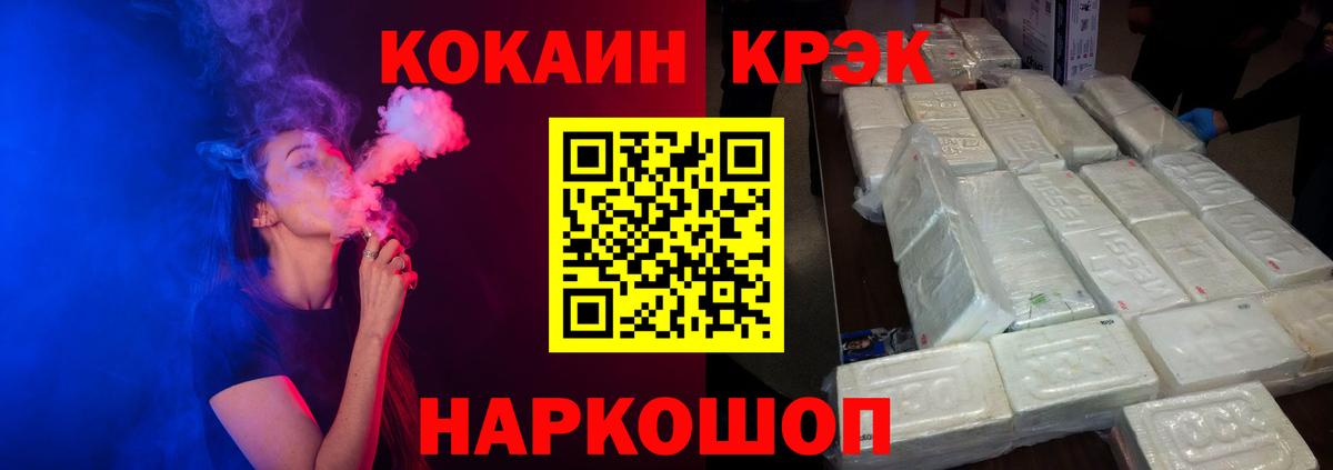 Нижневартовск  КОКАИН Перу  Вход с VPN 