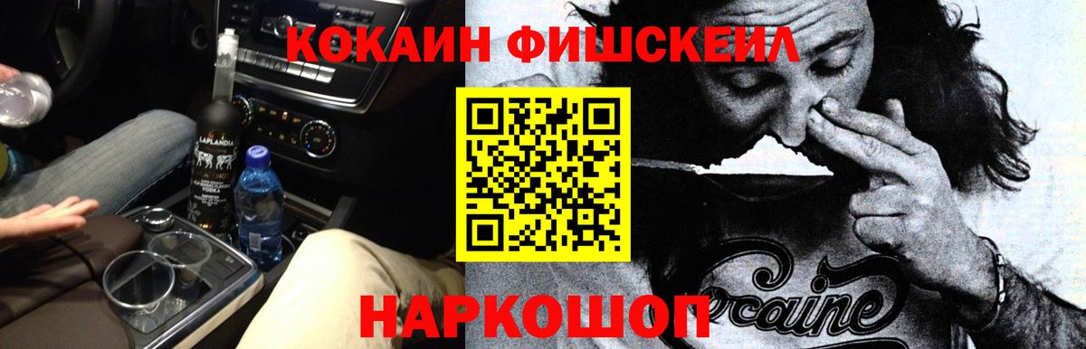 Кокаин Эквадор Нижневартовск
