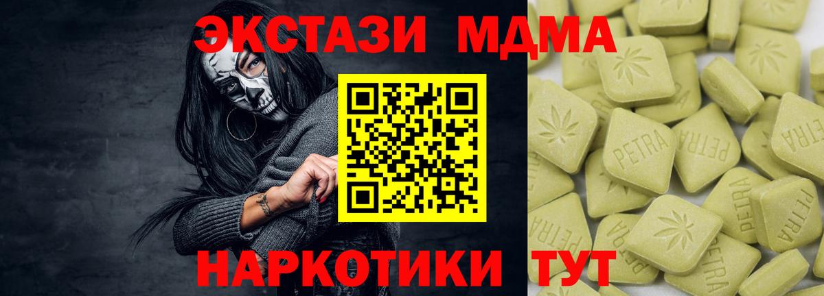 Ecstasy Cube  ЭКСТАЗИ круглые  Нижневартовск  Экстази  Вход с VPN 