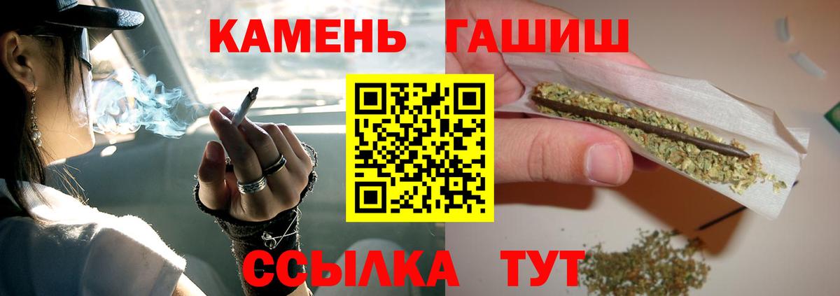Гашиш  Вход с VPN  ГАШИШ гарик  Нижневартовск  ГАШ гарик 