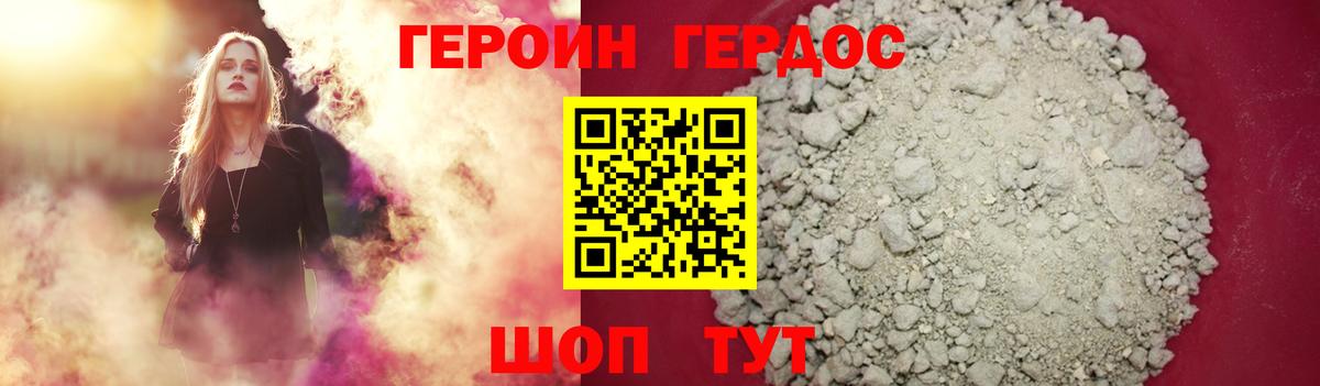 Нижневартовск  ГЕРОИН афганец  Вход с VPN 