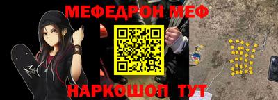 СК Волгодонск