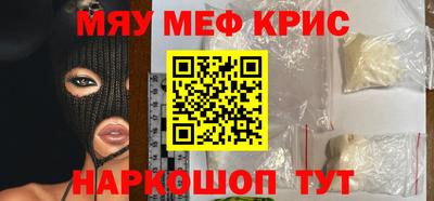 СК Волгодонск