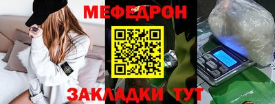 СК Волгодонск