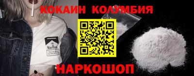 СК Волгодонск