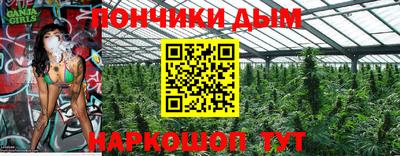 СК Волгодонск