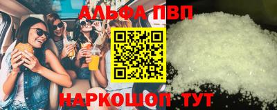 a pvp Волжский