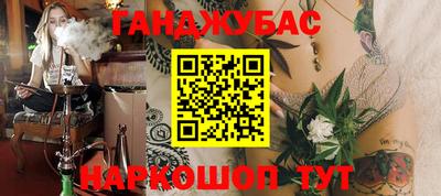 СК Волгодонск
