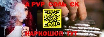 СК Волгодонск