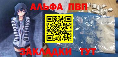 СК Волгодонск