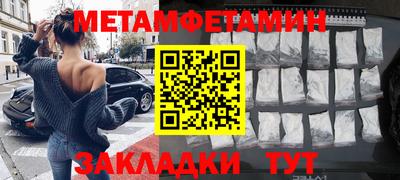 СК Волгодонск