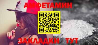 СК Волгодонск