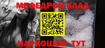 СК Волгодонск
