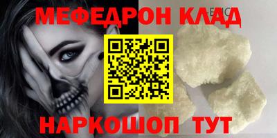 СК Волгодонск