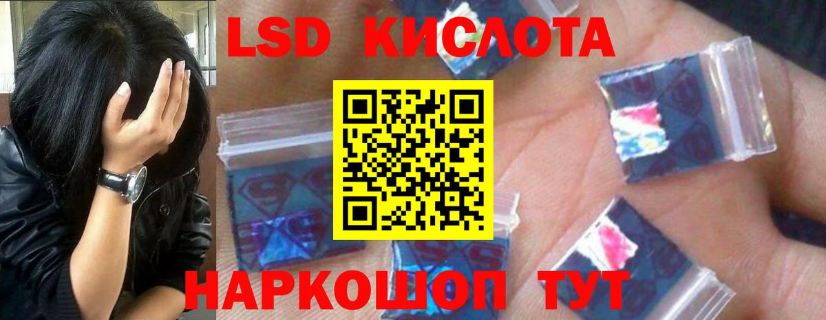 mega ССЫЛКА  LSD-25 экстази ecstasy  Нижневартовск  Вход с VPN  LSD-25 экстази кислота 