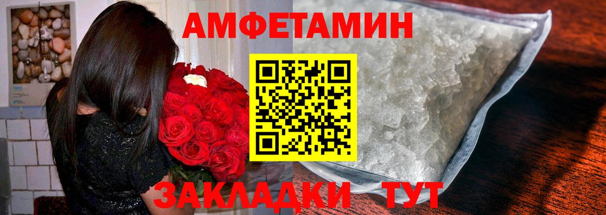 МЕТАМФЕТАМИН мет Нижневартовск