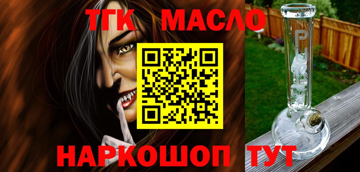 Дистиллят ТГК Wax Нижневартовск