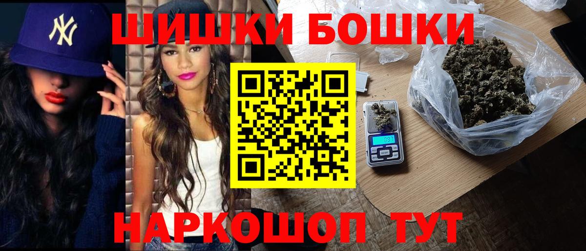 Канабис марихуана  Канабис OG Kush  Вход с VPN  Нижневартовск  Каннабис семена 