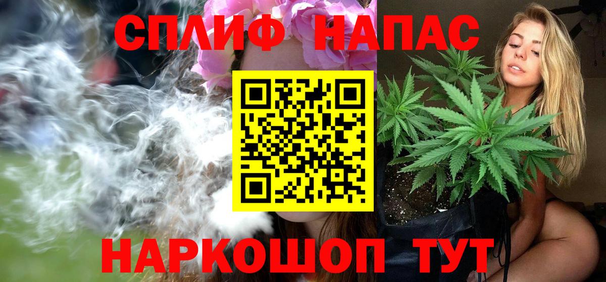 Канабис планчик Нижневартовск